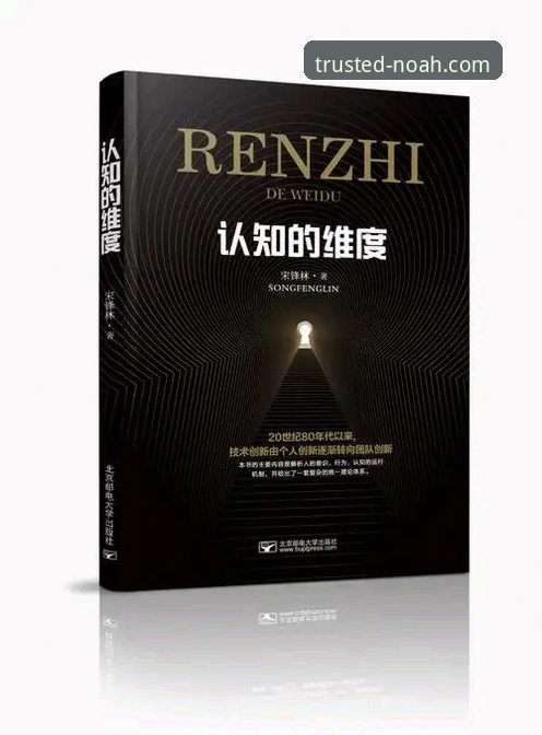 评估移动端安全性的7个关键维度——以诺亚体育手机版为例